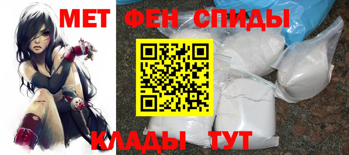 АМФЕТАМИН VHQ Майский