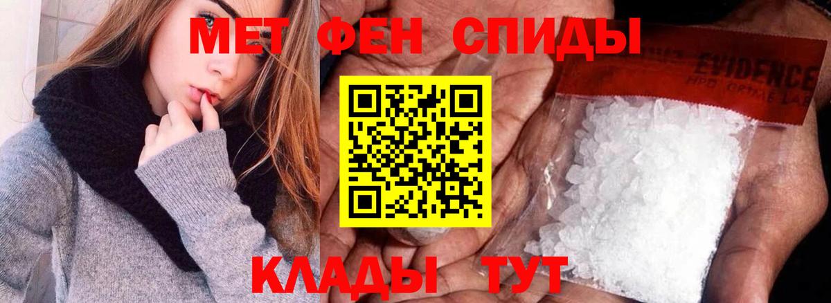 Amphetamine  АМФ VHQ  Вход с VPN  Майский 