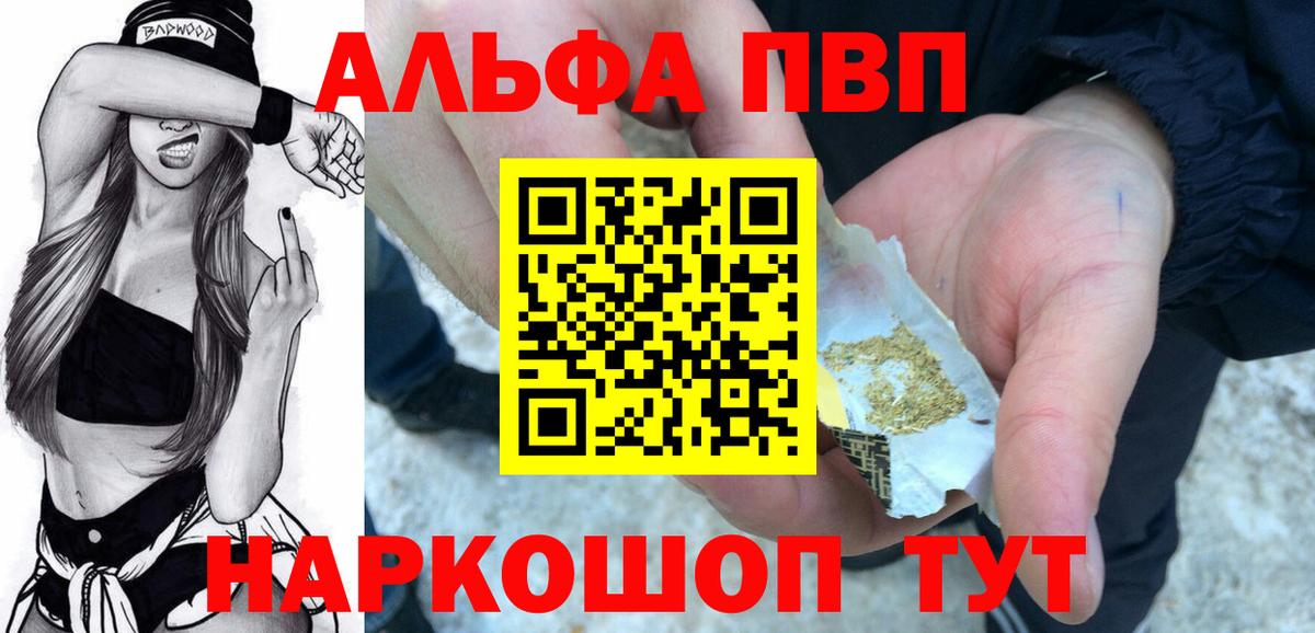 APVP крисы CK Майский
