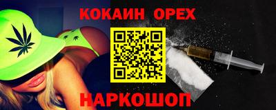 крисы Ирбит