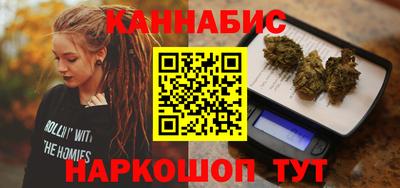 мяу мяу кристалл Ипатово