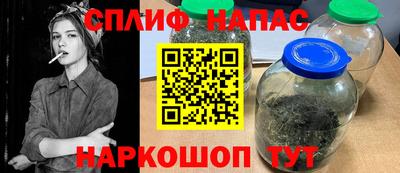 мяу мяу кристалл Ипатово