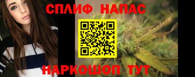 мяу мяу кристалл Ипатово