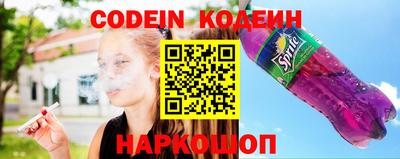 крисы Ирбит