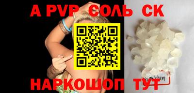 крисы Ирбит