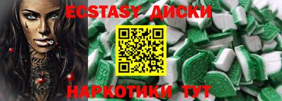 мяу мяу кристалл Ипатово