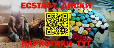 мяу мяу кристалл Ипатово