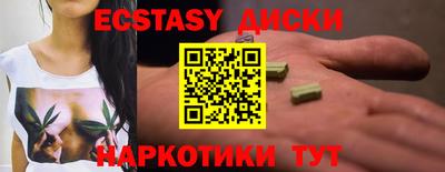 хмурый Изобильный