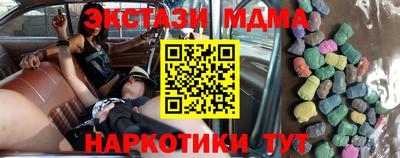 мяу мяу кристалл Ипатово