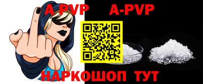 крисы Ирбит