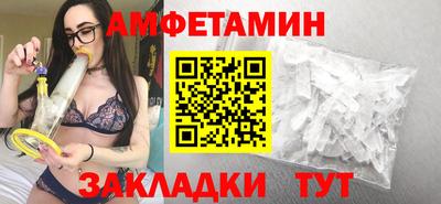 мяу мяу кристалл Ипатово