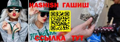 мяу мяу кристалл Ипатово