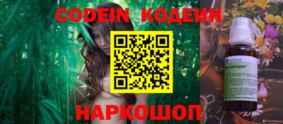 крисы Ирбит