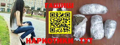 мяу мяу кристалл Ипатово