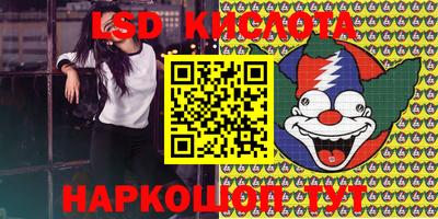мяу мяу кристалл Ипатово