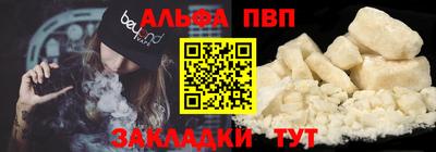 крисы Ирбит