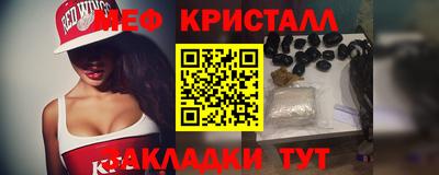 крисы Ирбит