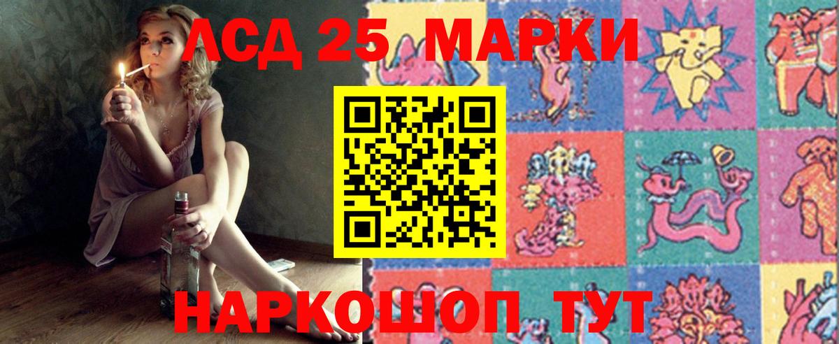 Майский  LSD-25 экстази ecstasy  LSD-25 экстази  Вход с VPN 