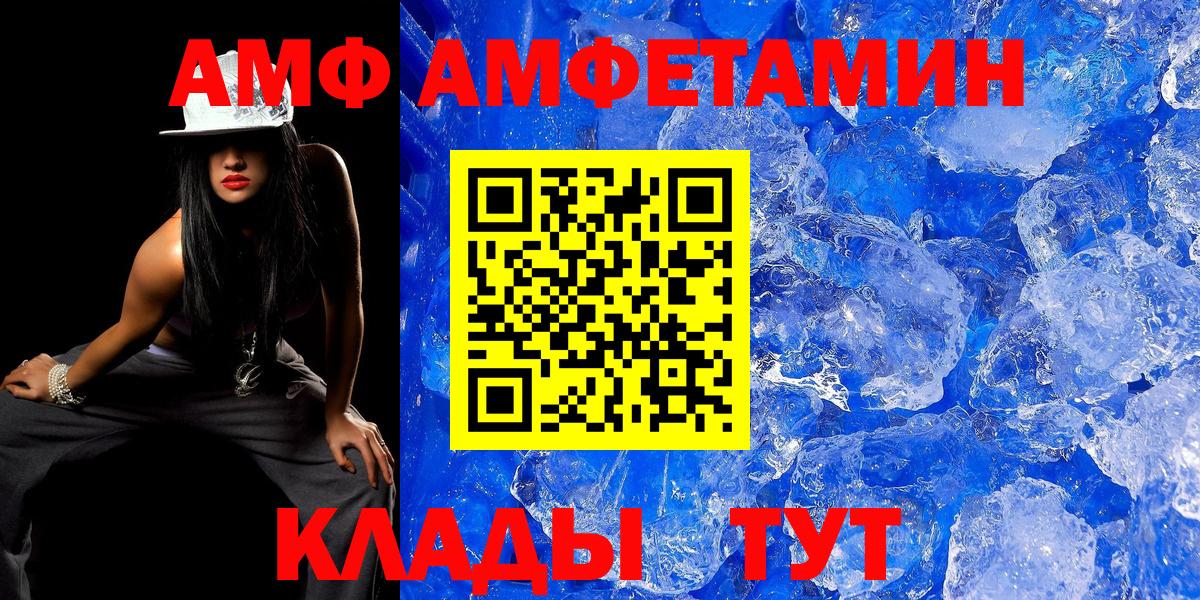 Гашиш  НБОМе  Экстази  Вход с VPN  Майский  КОКАИН  Канабис  МЕФ  