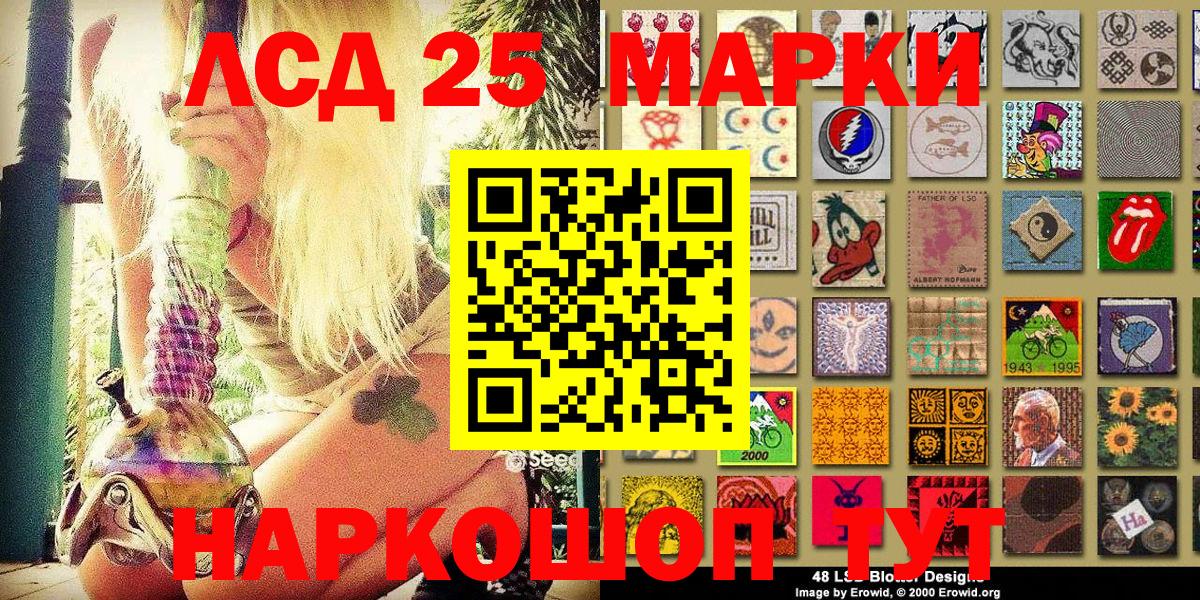 Марки NBOMe  Марки NBOMe 1,5мг  Вход с VPN  Майский 