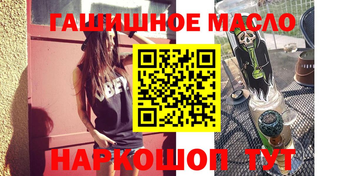 Дистиллят ТГК Wax Майский