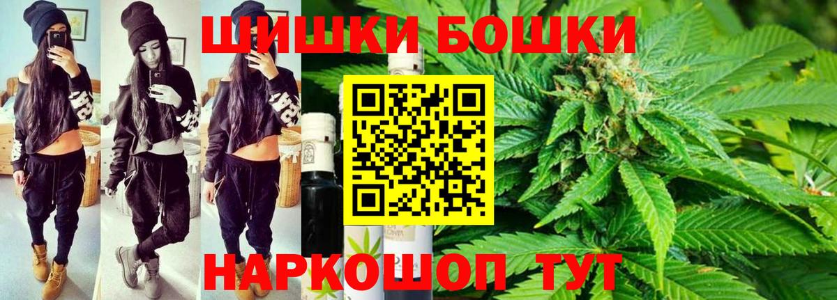 Марихуана план  Канабис LSD WEED  Вход с VPN  Канабис SATIVA & INDICA  Майский 