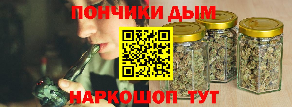 Каннабис гибрид Майский